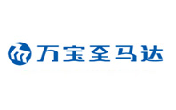 萬(wàn)寶至馬達(dá)